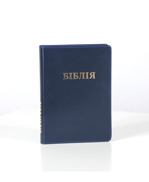 Біблія 043 (Індекси, замок, шкіра) І. Огієнко