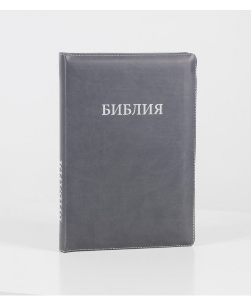 Библия 075 (Индексы, замок, серебрянный срез) синод. перевод