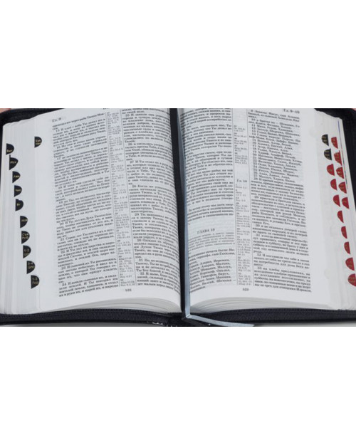 Библия 045 (Индексы, замок, 2 цв.) синод. перевод