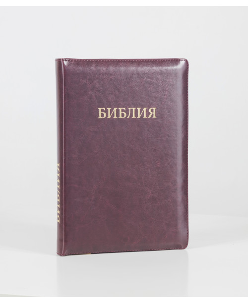 Библия 075 (Индексы, замок, золотой срез) синод. перевод