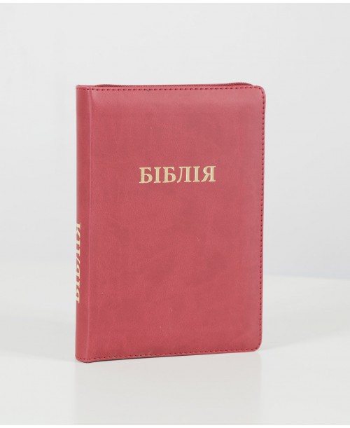 Біблія 052 (Індекси, Замок) І. Огієнко