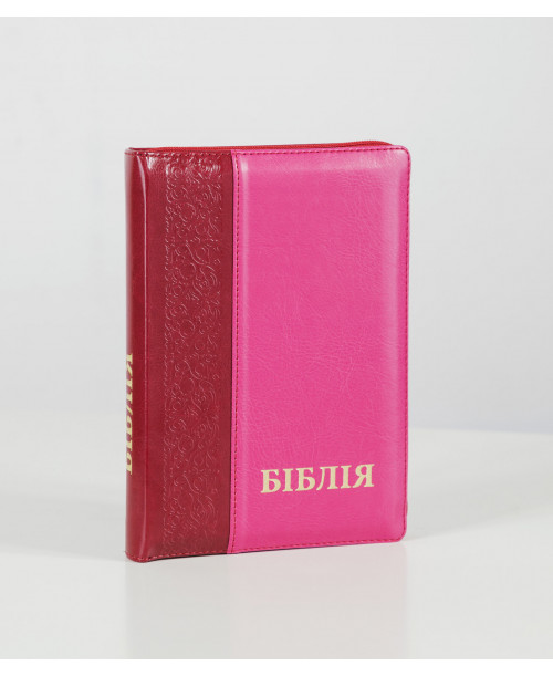 Біблія 052 (Індекси, Замок, 2 кол.) І. Огієнко