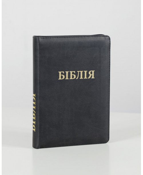 Біблія 052 (Замок, без індексів), І. Огієнко. Немає в наявності
