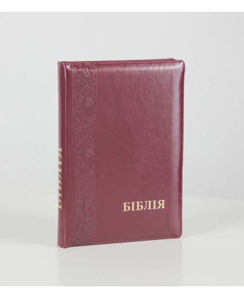 Біблія 077 (Індекси, Замок), І. Огієнко