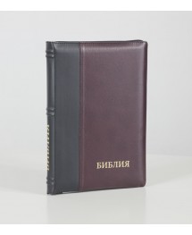 Библия 077 (Индексы, замок, кожа, золотой срез, 2 цв.) синод. перевод. Уценка