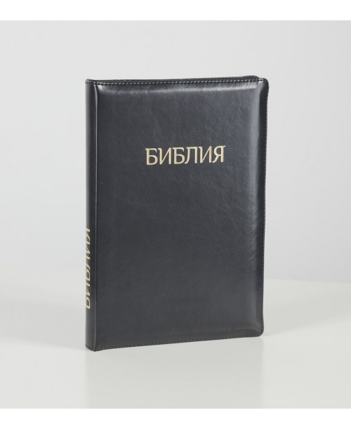Библия 075 (Индексы, замок) синод. перевод